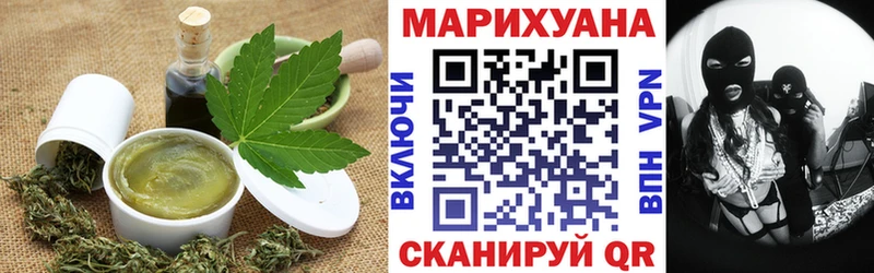 Еда ТГК конопля  закладка  Демидов 