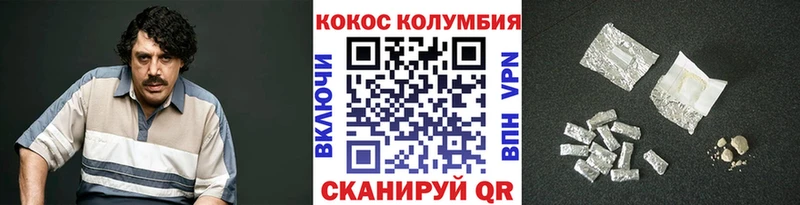 darknet телеграм  OMG ONION  Демидов  КОКАИН Эквадор 