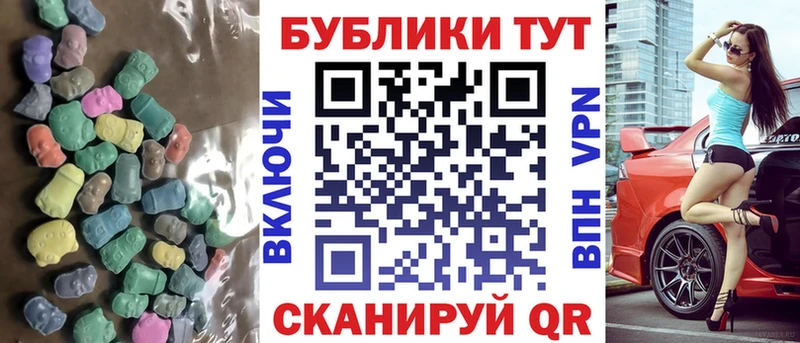 ЭКСТАЗИ Дубай  Демидов 