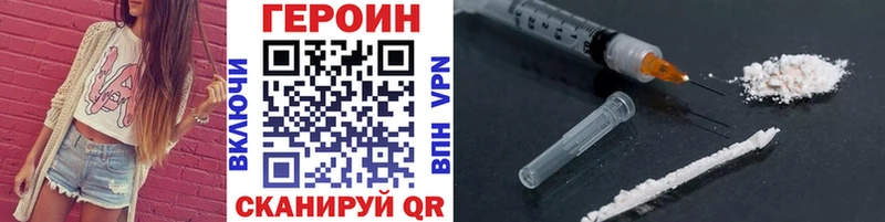 Героин хмурый  hydra как войти  Демидов  цены  