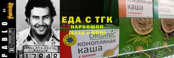 каннабис Гусев