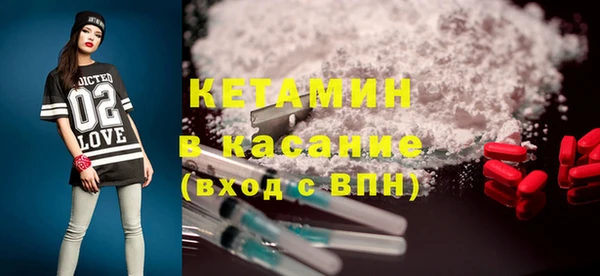 прущая мука Гусиноозёрск