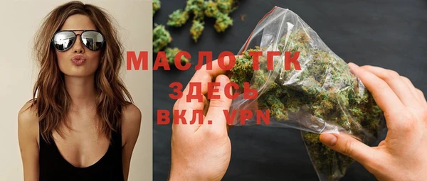 Альфа ПВП Тавда