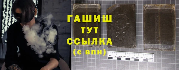 Альфа ПВП Тавда