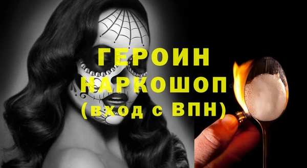 бутик Гусь-Хрустальный