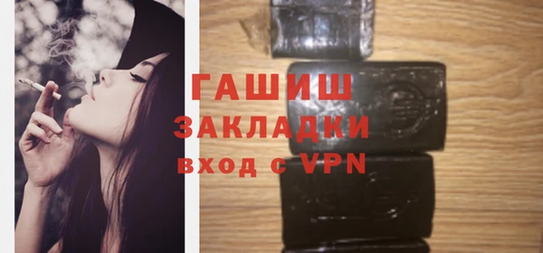 амфетамин Тайга