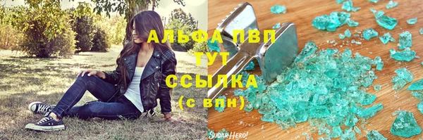 каннабис Гусев