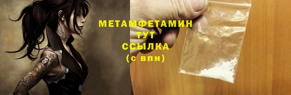 каннабис Гусев