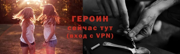 бутик Гусь-Хрустальный
