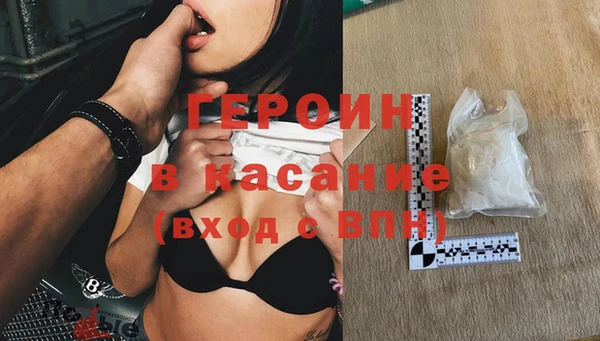 прущая мука Гусиноозёрск