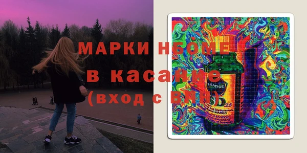каннабис Гусев