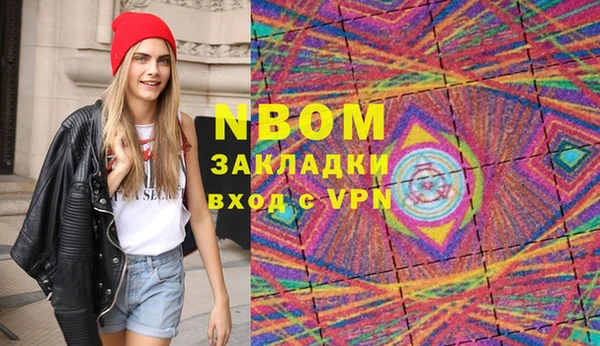 прущая мука Гусиноозёрск
