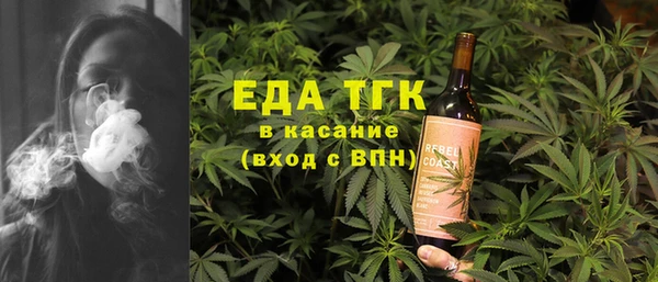 прущая мука Гусиноозёрск