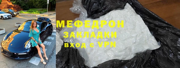 амфетамин Тайга