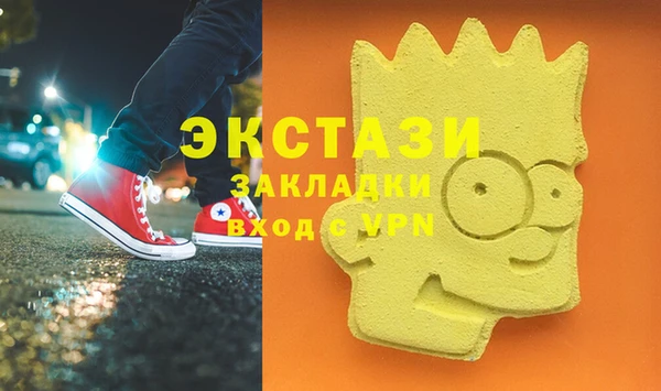 бутик Гусь-Хрустальный