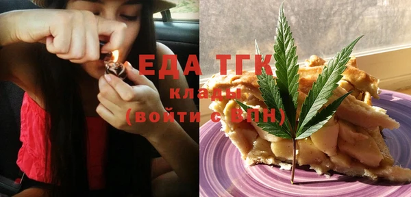 амфетамин Тайга