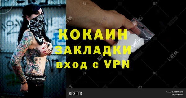 прущая мука Гусиноозёрск