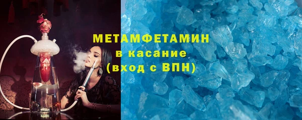 бутик Гусь-Хрустальный