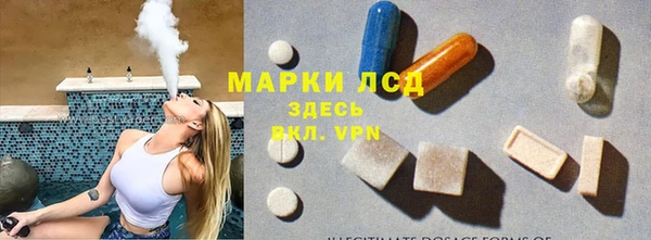 бутик Гусь-Хрустальный