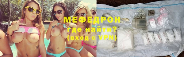 бутик Гусь-Хрустальный