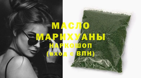 прущая мука Гусиноозёрск