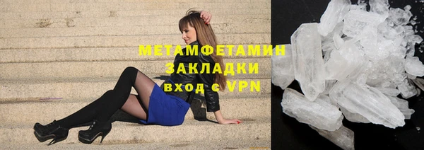 прущая мука Гусиноозёрск
