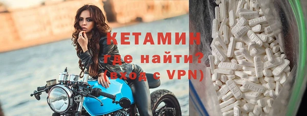 амфетамин Тайга