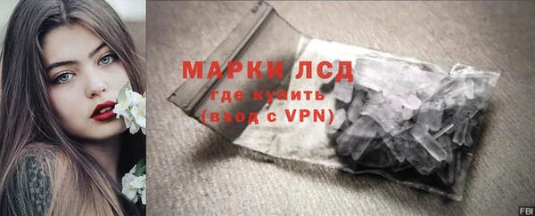 прущая мука Гусиноозёрск
