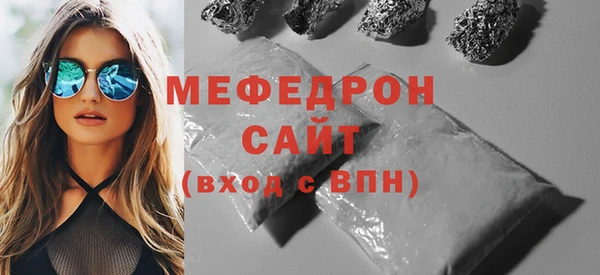 бутик Гусь-Хрустальный