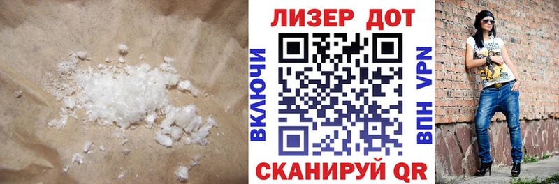 LSD-25 экстази кислота Демидов