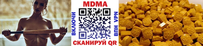 МДМА кристаллы  закладки  Демидов 