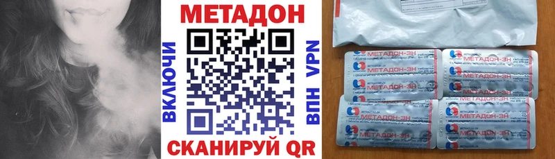 кракен зеркало  Демидов  Метадон methadone 