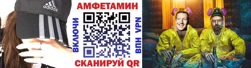 Метамфетамин кристалл Демидов