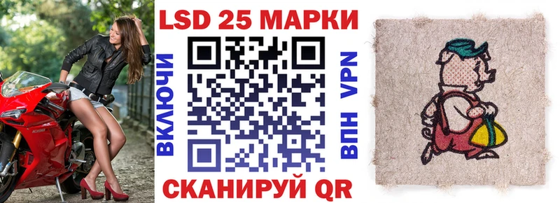 Наркотические марки 1,8мг  магазин продажи   Демидов 